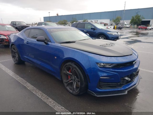 2023 CHEVROLET CAMARO 1G1FE1R75P0128724