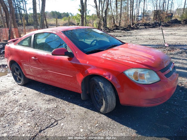 2005 CHEVROLET COBALT LS VIN: 1G1AL12F557585958