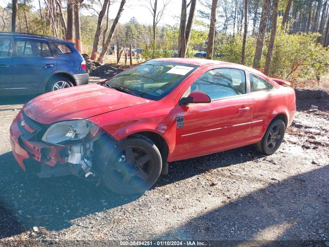 2005 CHEVROLET COBALT LS VIN: 1G1AL12F557585958