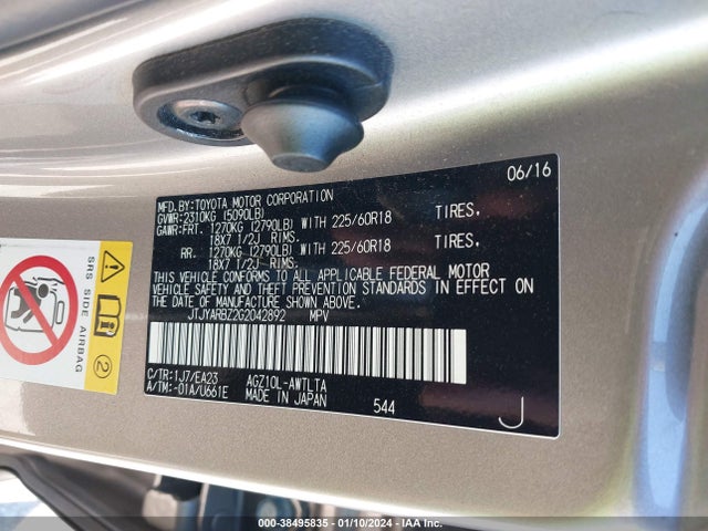 2016 LEXUS NX 200T VIN: JTJYARBZ2G2042892