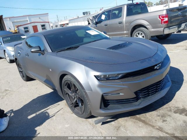 2023 CHEVROLET CAMARO 1G1FF1R72P0135398