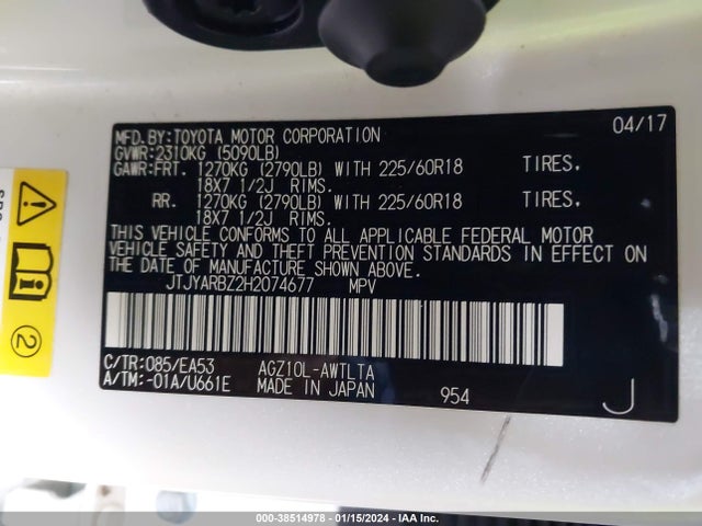 JTJYARBZ2H2074677 Lexus NX 200T