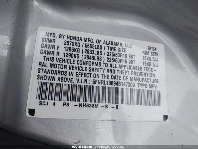 2004 HONDA ODYSSEY EX VIN: 5FNRL18894B147309