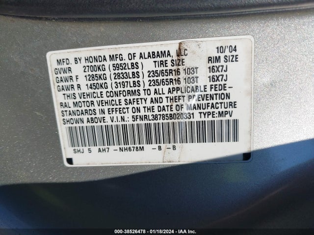 2005 HONDA ODYSSEY EX-L VIN: 5FNRL38785B020331