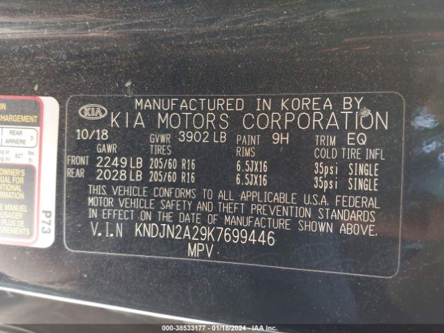 KNDJN2A29K7699446 KIA Soul !