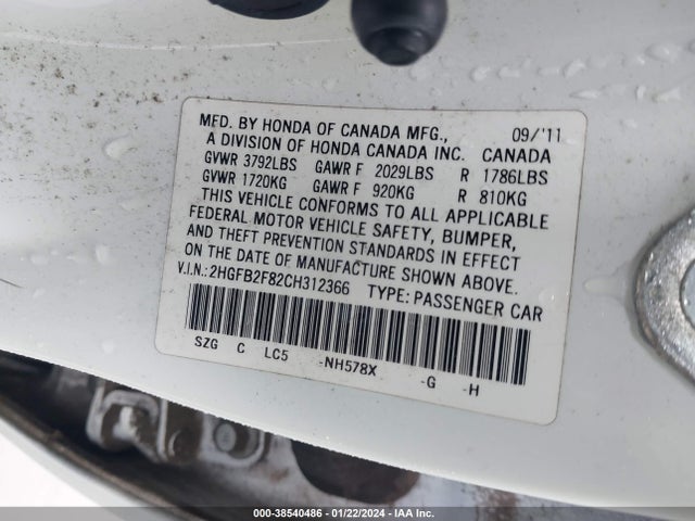 2012 HONDA CIVIC EX VIN: 2HGFB2F82CH312366