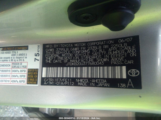 Продаж на аукціоні авто 2007 Toyota Prius, vin: JTDKB20U377680043, номер лоту: 38540574