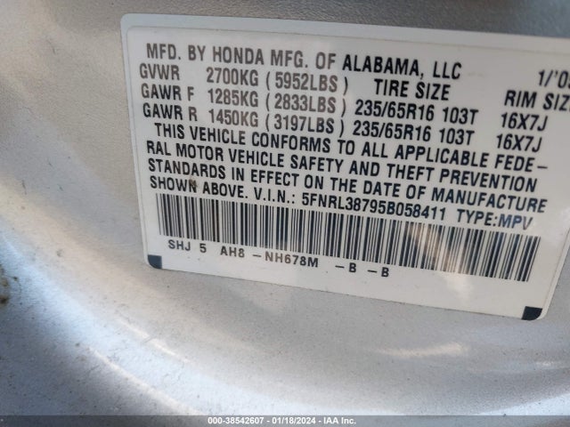 2005 HONDA ODYSSEY EX-L VIN: 5FNRL38795B058411