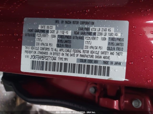 2023 MAZDA CX-5 2.5 S VIN: JM3KFBAM5P0271044