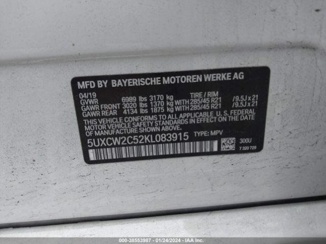5UXCW2C52KL083915 BMW X7 Xdrive40i