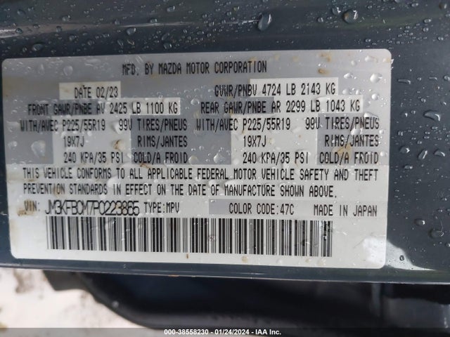 2023 MAZDA CX-5 2.5 S CARBON EDITION VIN: JM3KFBCM7P0223865