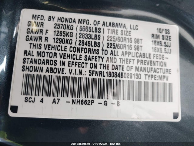 2004 HONDA ODYSSEY EX-L VIN: 5FNRL18084B029150