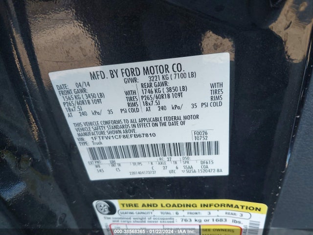 2014 FORD F-150 STX VIN: 1FTFW1CF8EFB67810