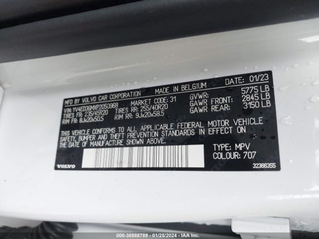 YV4ED3GMXP2050968 Volvo C40 Recharge Pure Electric Twin Ultimate