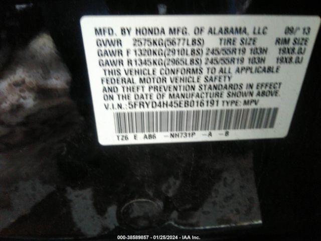 5FRYD4H45EB016191 Acura Mdx Technology Package