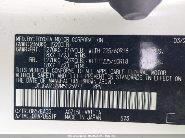 JTJGARDZ9M5025977 Lexus NX 300