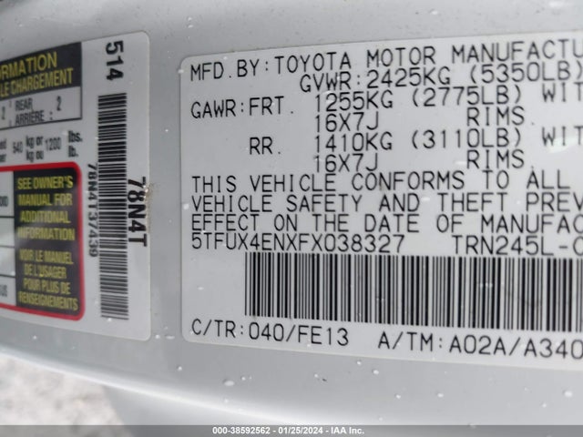 2015 TOYOTA TACOMA VIN: 5TFUX4ENXFX038327