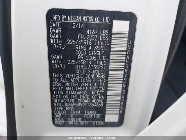 JN8AF5MV9ET364868 Nissan Juke Nismo