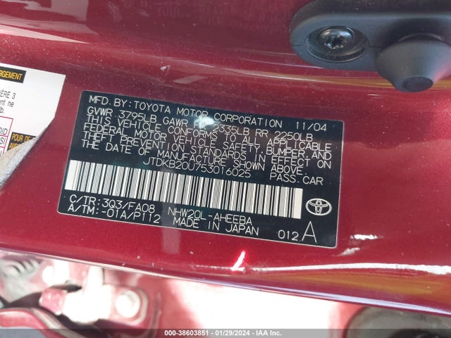 2005 TOYOTA PRIUS VIN: JTDKB20U753016025