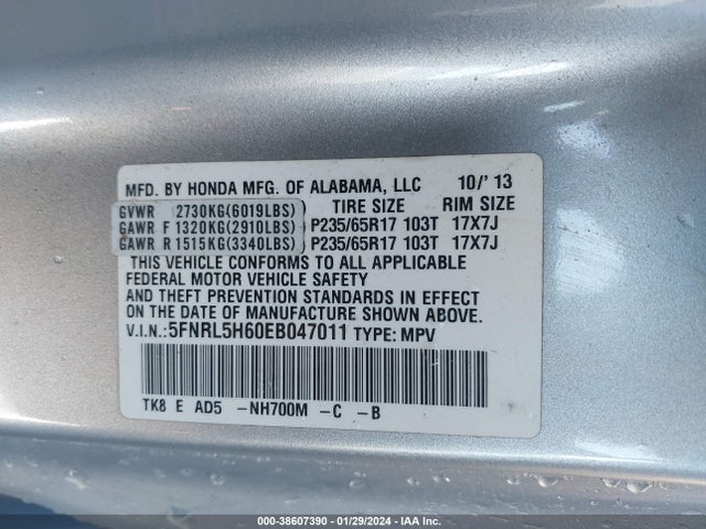 2014 HONDA ODYSSEY EX-L VIN: 5FNRL5H60EB047011