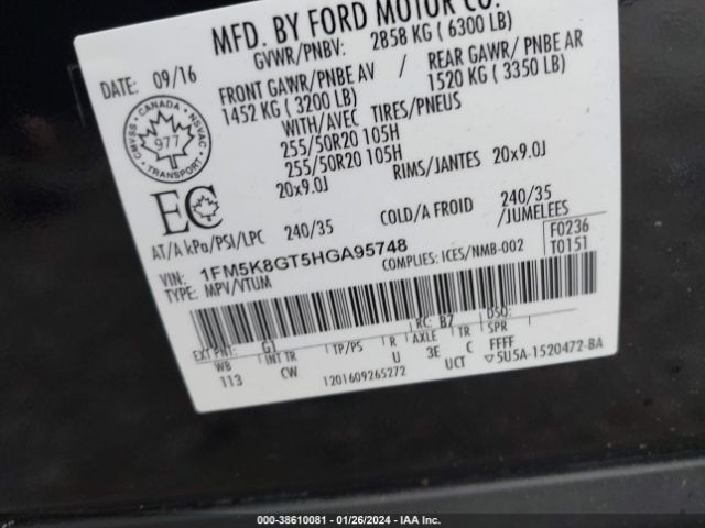 1FM5K8GT5HGA95748 Ford EXPLORER SPORT