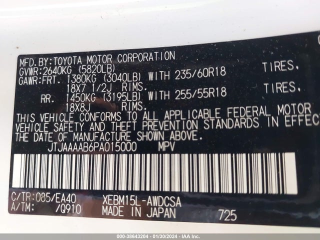 Lexus Rz 450e Premium 2023 JTJAAAAB6PA015000 Image 9
