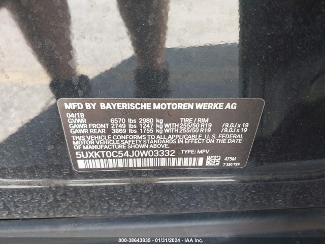 2018 BMW X5 EDRIVE 5UXKT0C54J0W03332 Photo 8