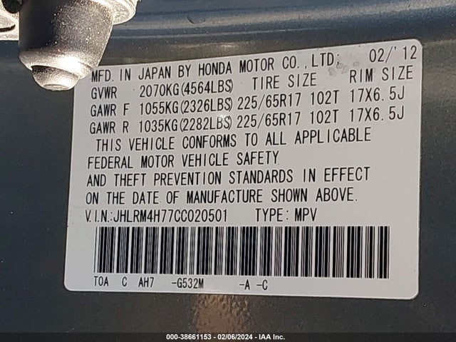 2012 HONDA CR-V EX-L VIN: JHLRM4H77CC020501