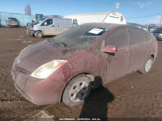 Auction sale of the 2005 Toyota Prius , vin: JTDKB20UX57046323, lot number: 438666001