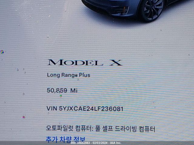 5YJXCAE24LF236081 Tesla Model X Long Range Dual Motor All-wheel Drive/long Range Plus Dual Motor All-wheel Drive