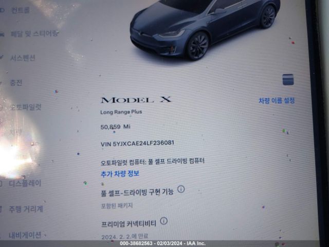 5YJXCAE24LF236081 Tesla Model X Long Range Dual Motor All-wheel Drive/long Range Plus Dual Motor All-wheel Drive