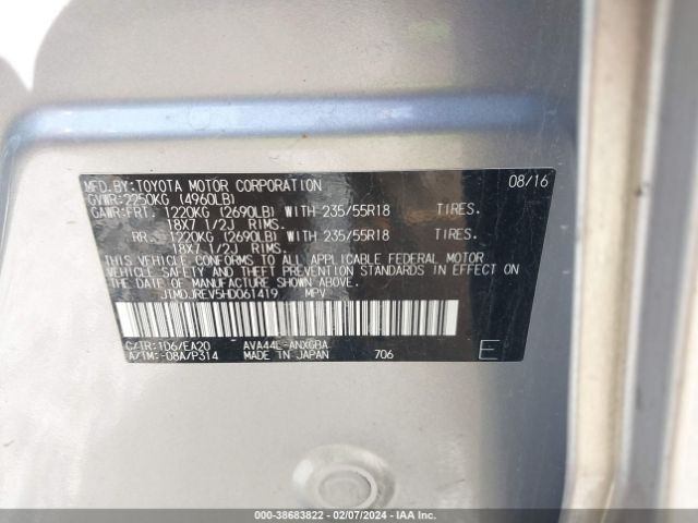 JTMDJREV5HD061419 Toyota Rav4 Hybrid Limited