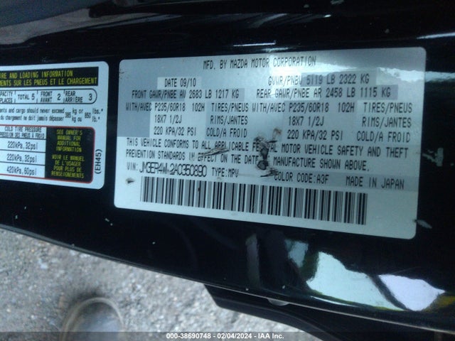 2010 MAZDA CX-7 S TOURING VIN: JM3ER4WL2A0350890