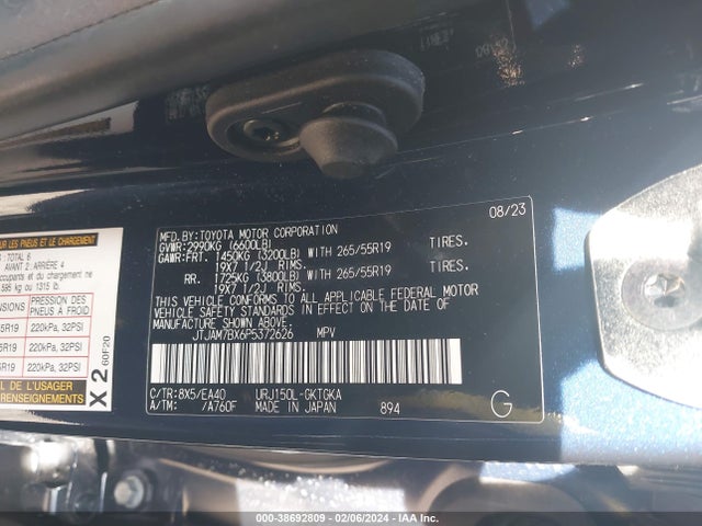 JTJAM7BX6P5372626 Lexus 460 Premium