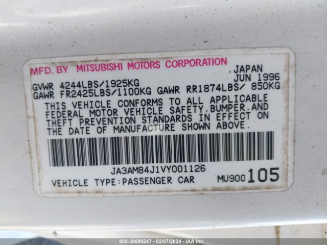 1997 MITSUBISHI 3000GT JA3AM84J1VY001126 Photo 8