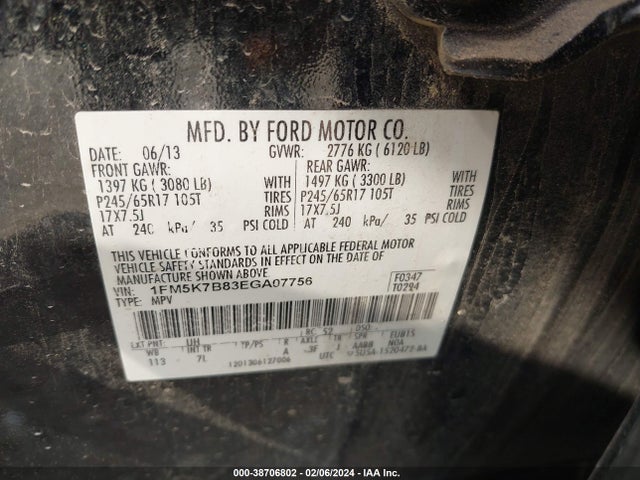 2014 FORD EXPLORER VIN: 1FM5K7B83EGA07756