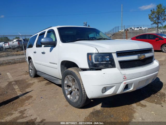 2007 CHEVROLET SUBURBAN 1GNFK16397J161373