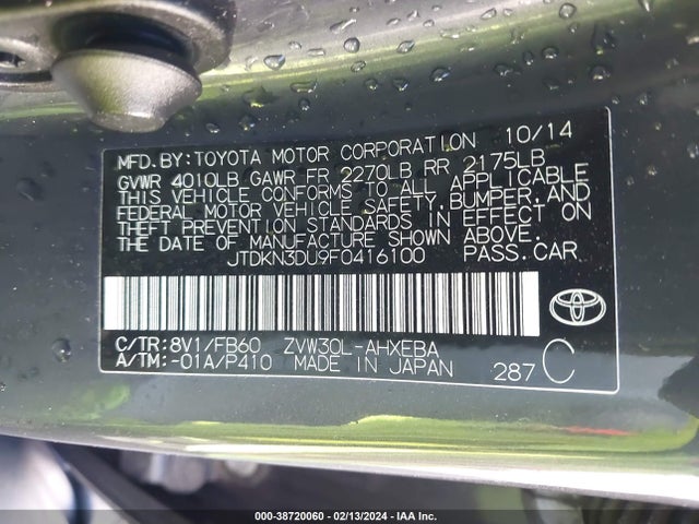 Toyota Prius Three 2015 JTDKN3DU9F0416100 Image 9