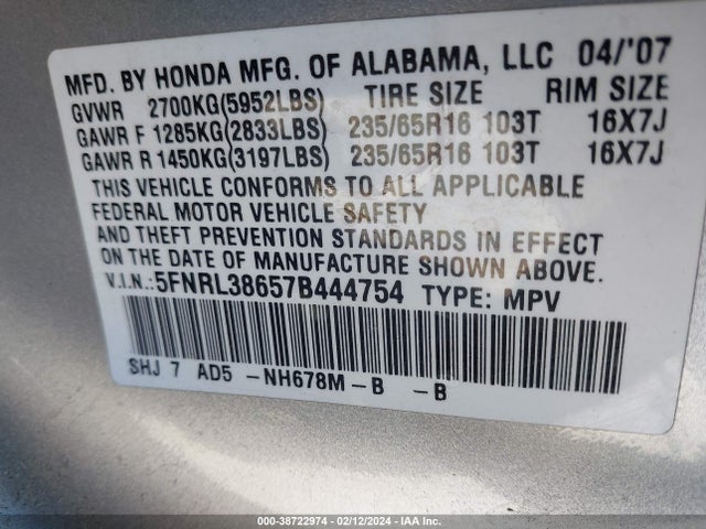 2007 HONDA ODYSSEY EX-L VIN: 5FNRL38657B444754