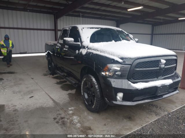 2017 RAM 1500 1C6RR7FT0HS507320