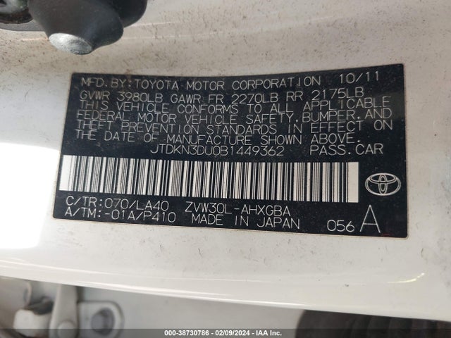 2011 TOYOTA PRIUS FOUR VIN: JTDKN3DU0B1449362