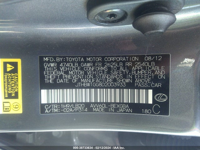 2013 LEXUS ES 300H VIN: JTHBW1GG8D2003933