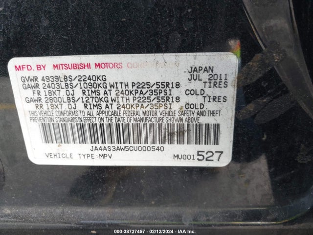 2012 MITSUBISHI OUTLANDER SE VIN: JA4AS3AW5CU000540