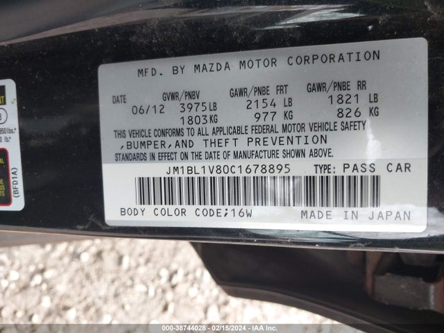 2012 MAZDA MAZDA3 I TOURING VIN: JM1BL1V80C1678895