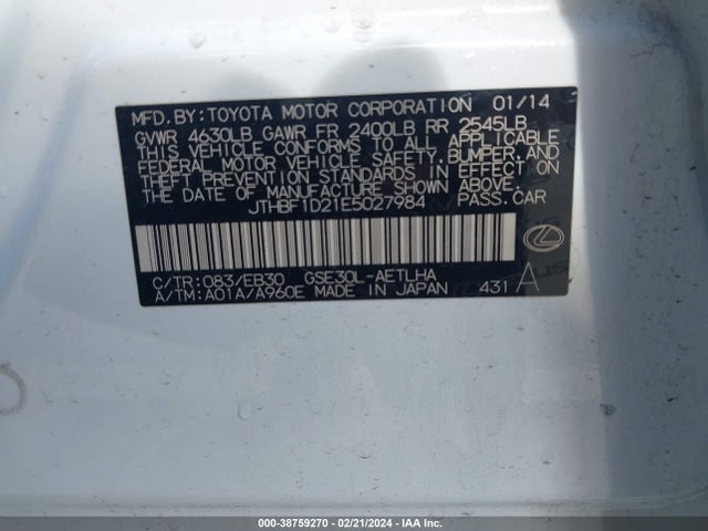 JTHBF1D21E5027984 Lexus IS 250