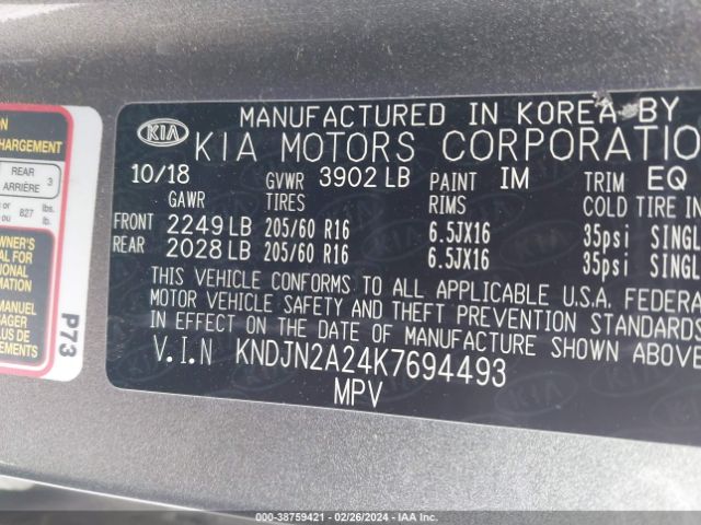 KNDJN2A24K7694493 KIA Soul
