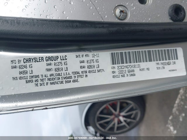 2012 DODGE CHALLENGER SXT VIN: 2C3CDYAG7CH181131