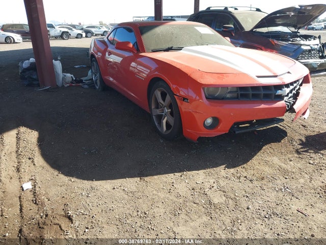 Продажа на аукционе авто 2012 Chevrolet Camaro 2ss, vin: 2G1FK1EJXC9152186, номер лота: 38769763