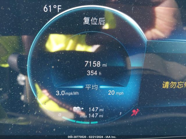 W1N9M0KB4PN034085 Mercedes-Benz Eqb 300 Suv 4matic