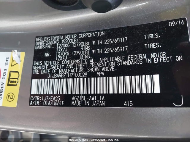 JTJBARBZ1H2100028 Lexus NX 200T